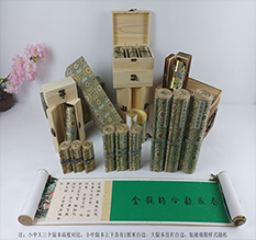 宜都胡也佛金瓶梅秘戏图3卷-小中大三版